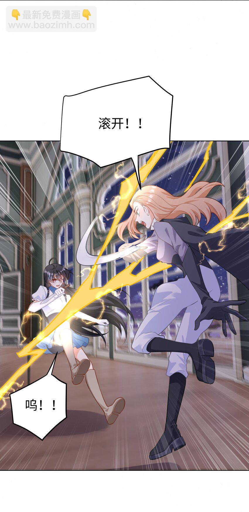 56 波澜再起-第57话