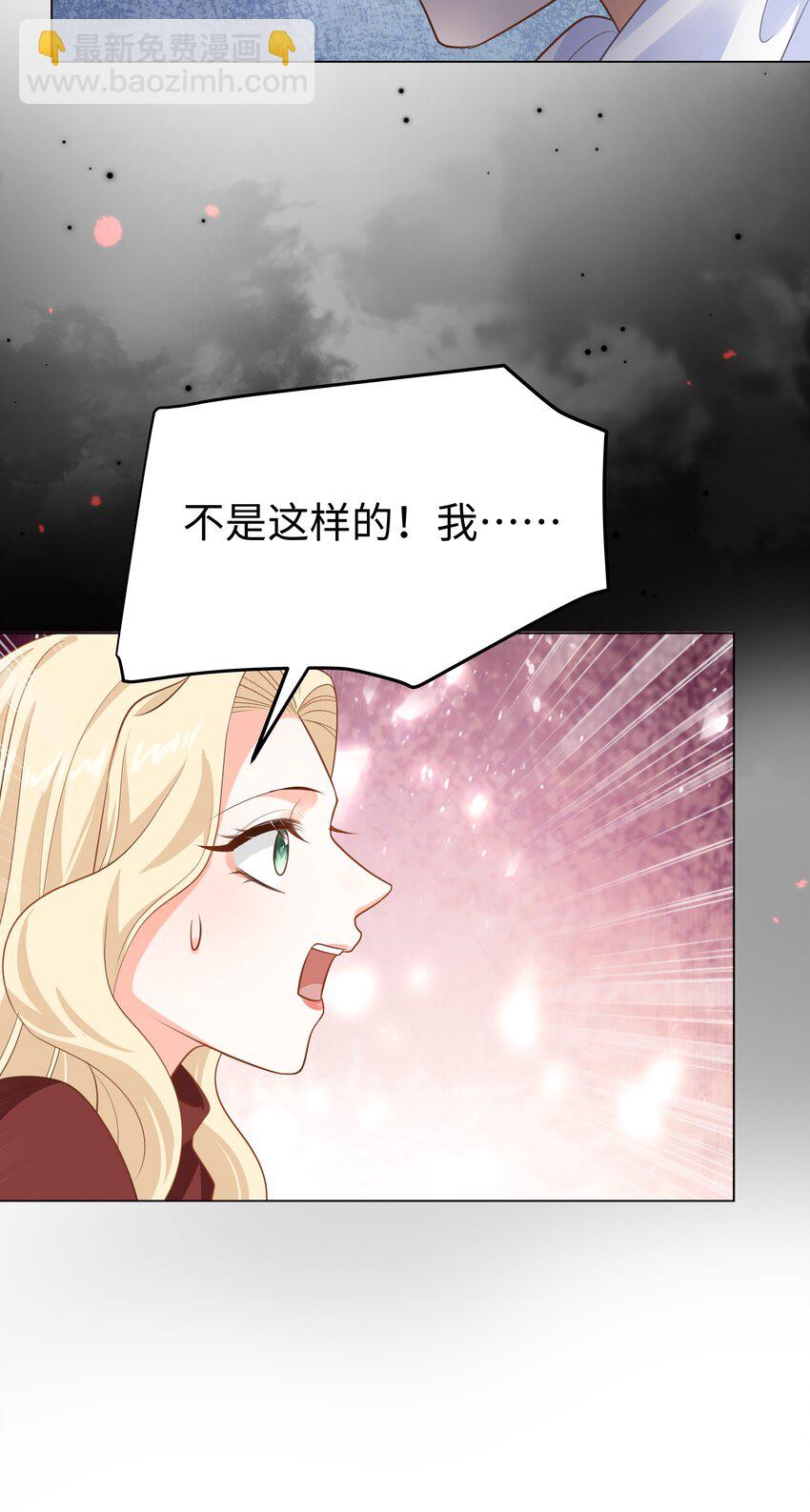 56 波澜再起-第57话