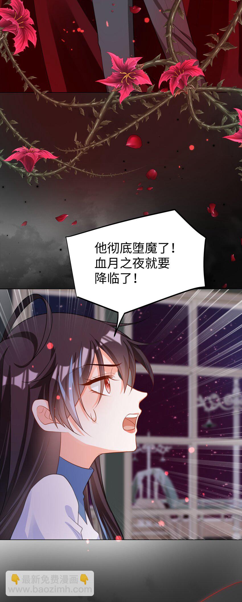 56 波澜再起-第57话