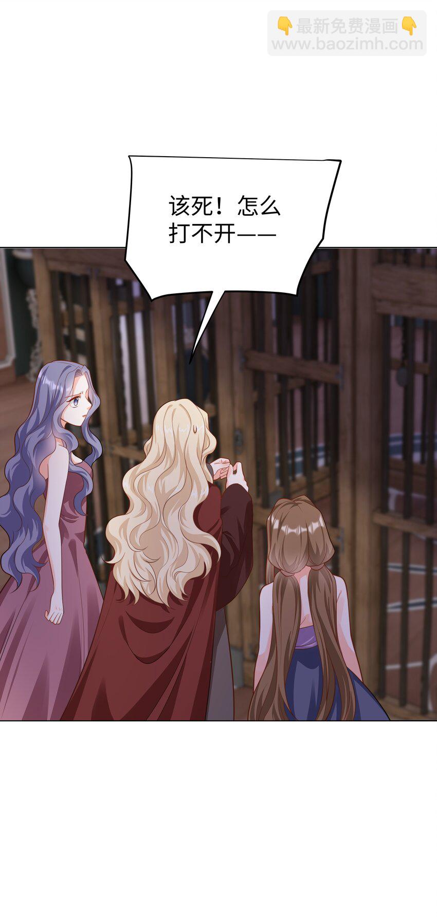 56 波澜再起-第57话