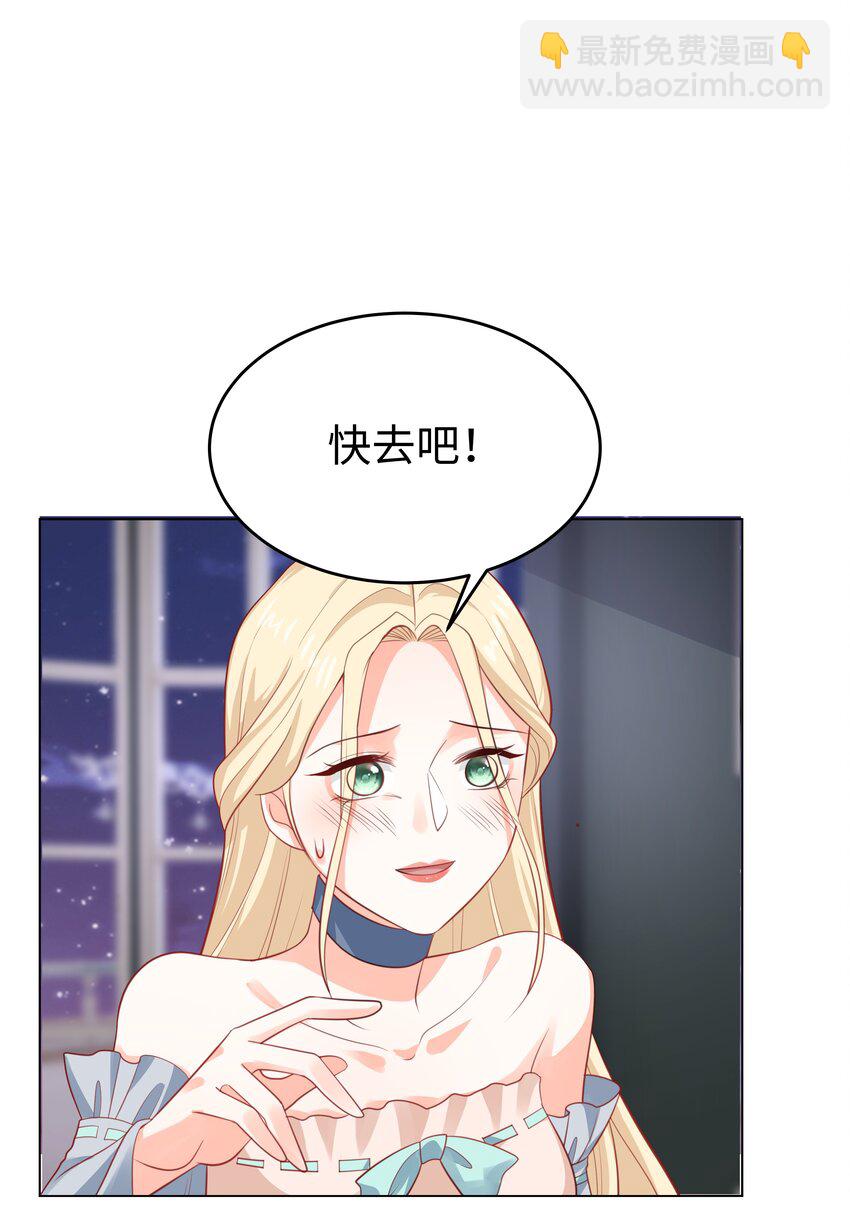 56 波澜再起-第57话