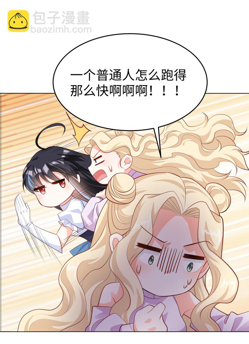 58 被迫的合作-第59话