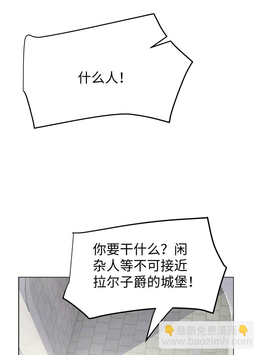 58 被迫的合作-第59话