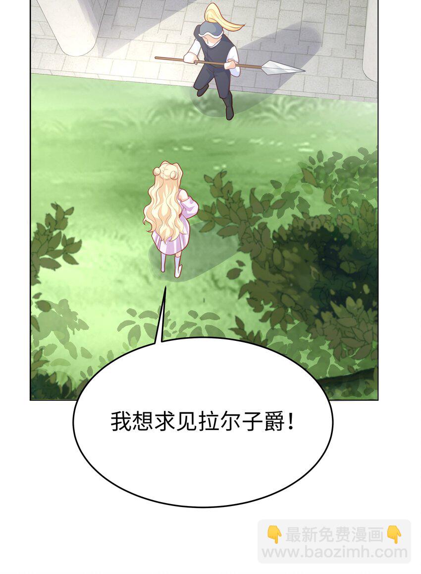 58 被迫的合作-第59话