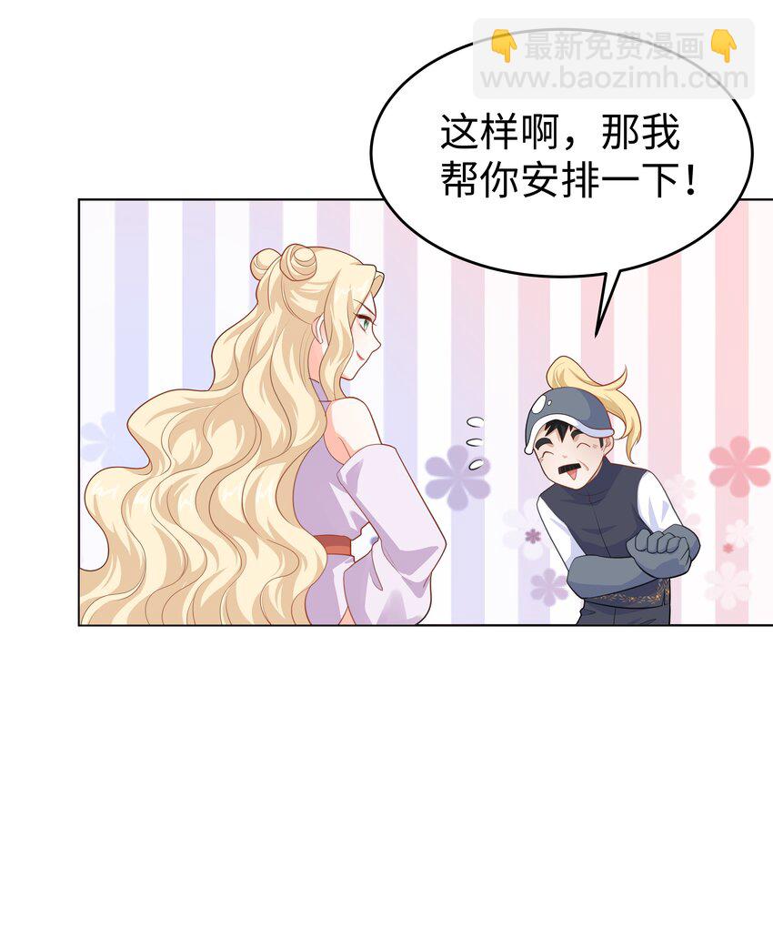 58 被迫的合作-第59话