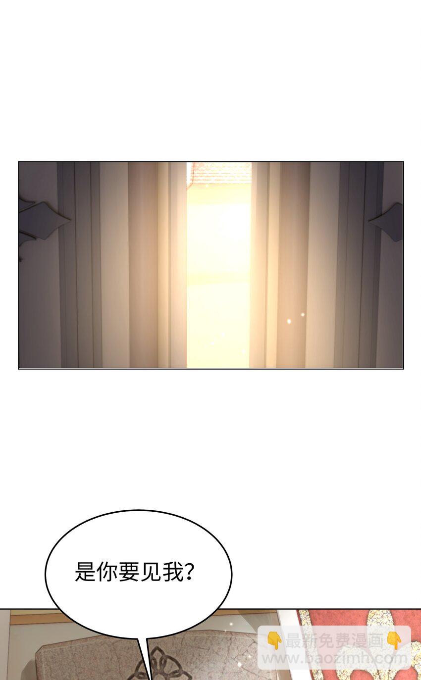 58 被迫的合作-第59话