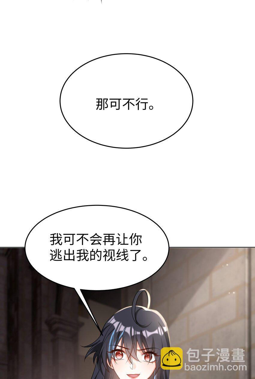 58 被迫的合作-第59话