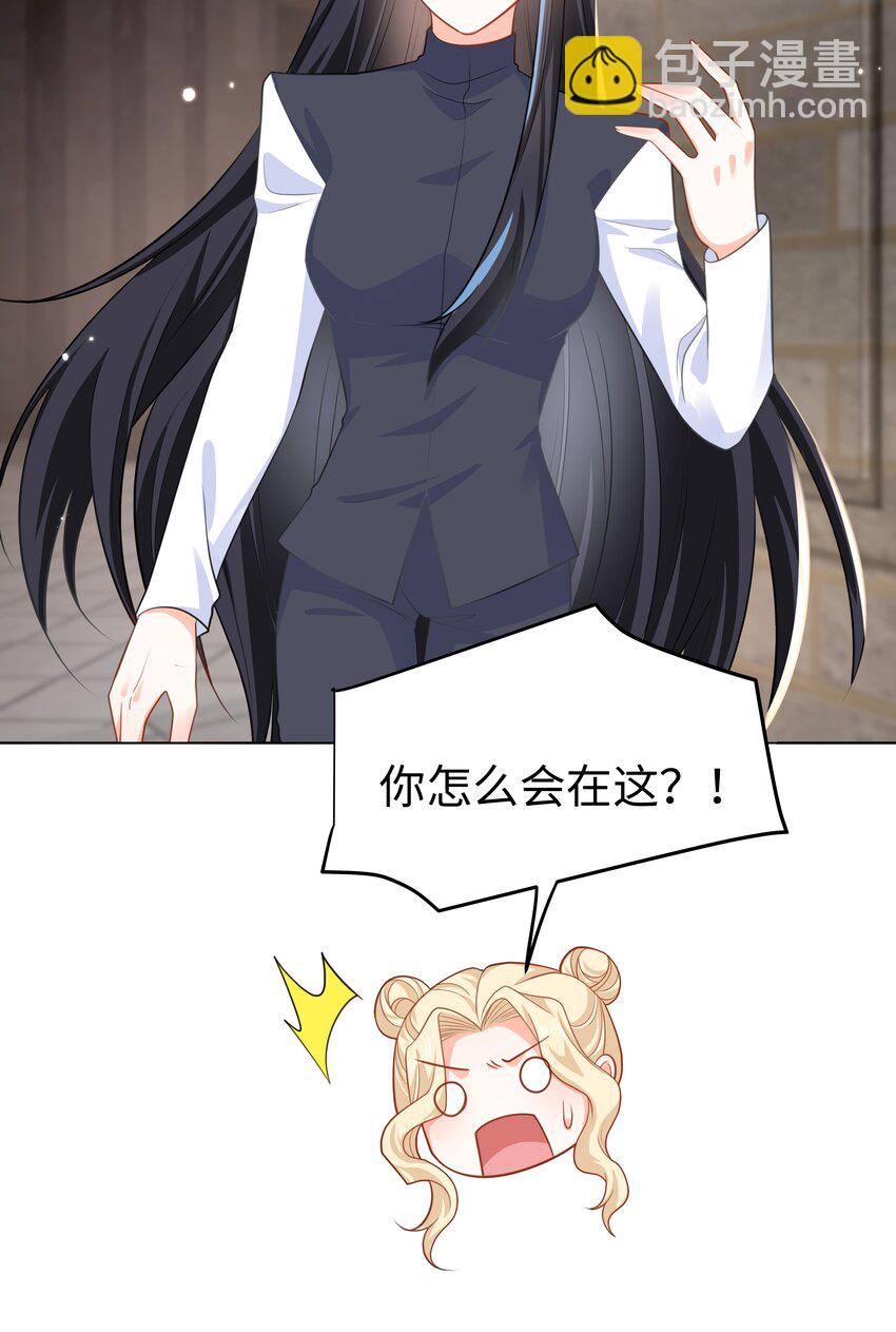 58 被迫的合作-第59话