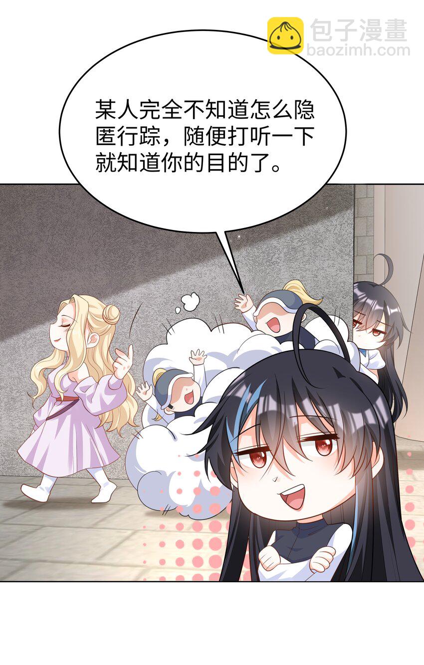 58 被迫的合作-第59话