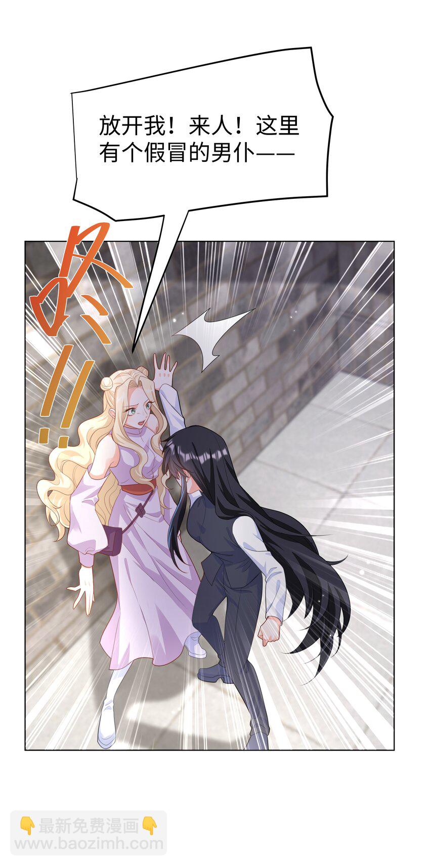 58 被迫的合作-第59话