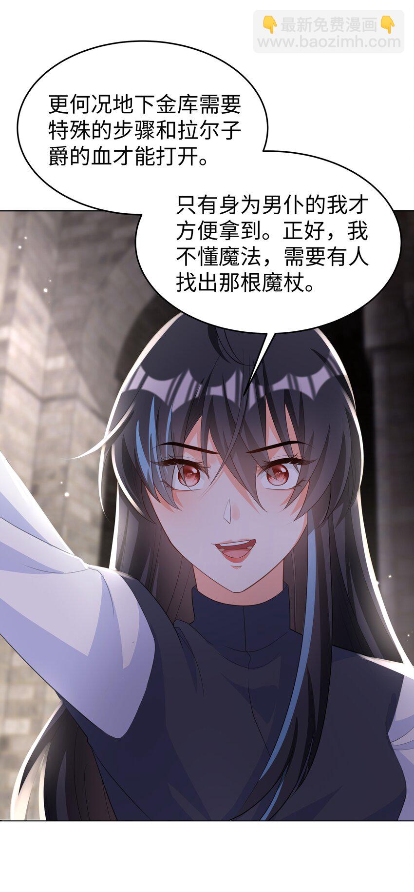 58 被迫的合作-第59话