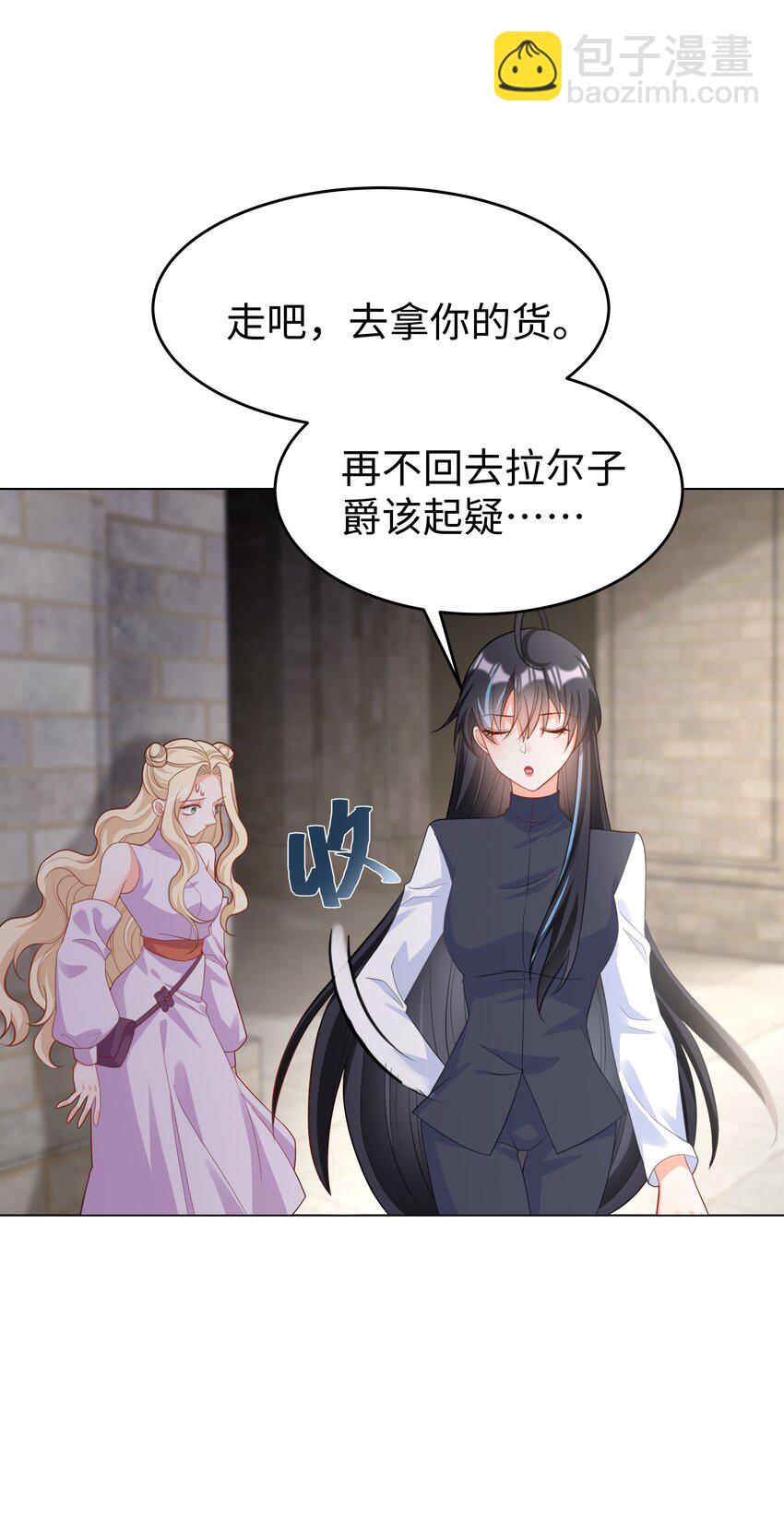 58 被迫的合作-第59话