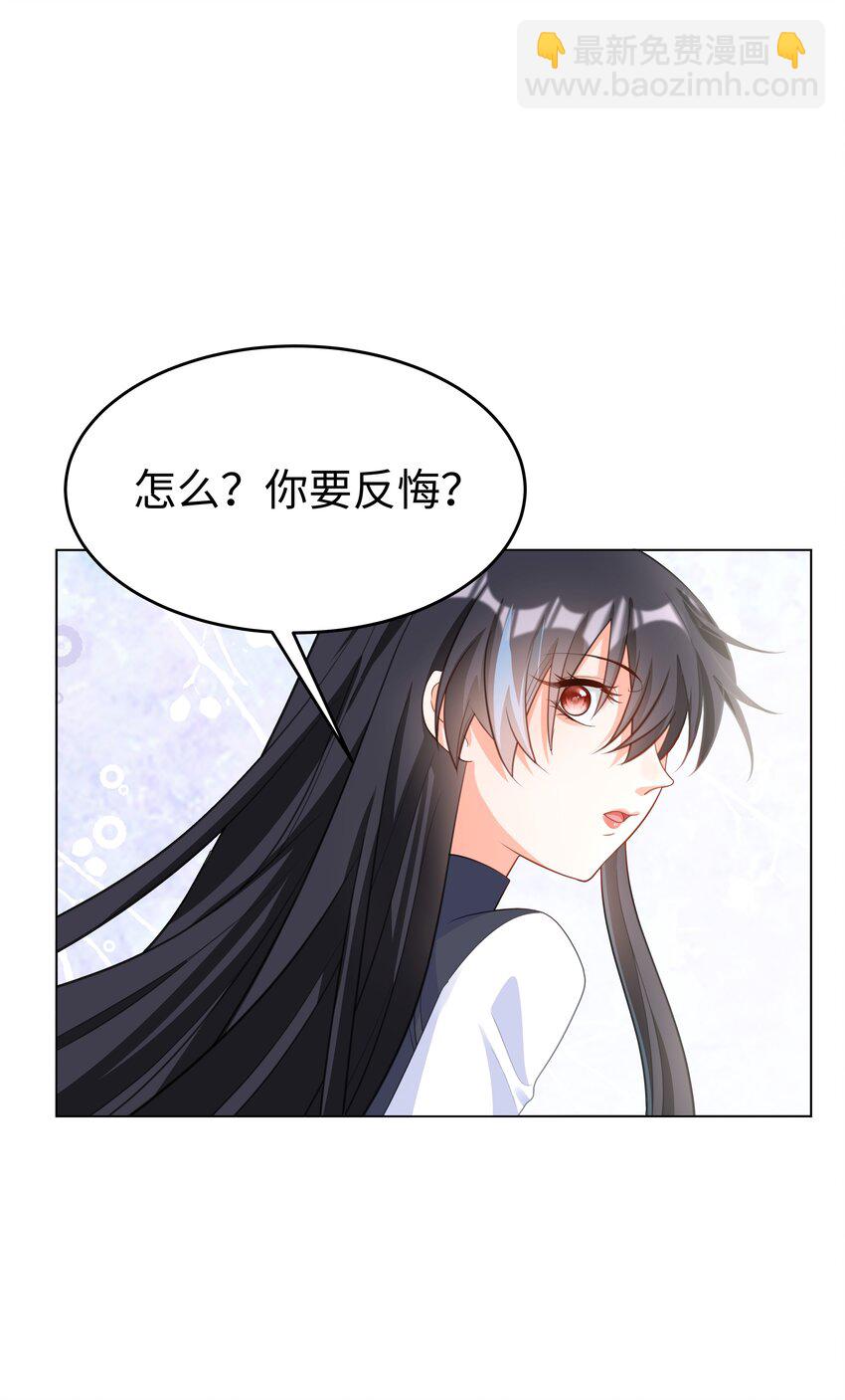 58 被迫的合作-第59话