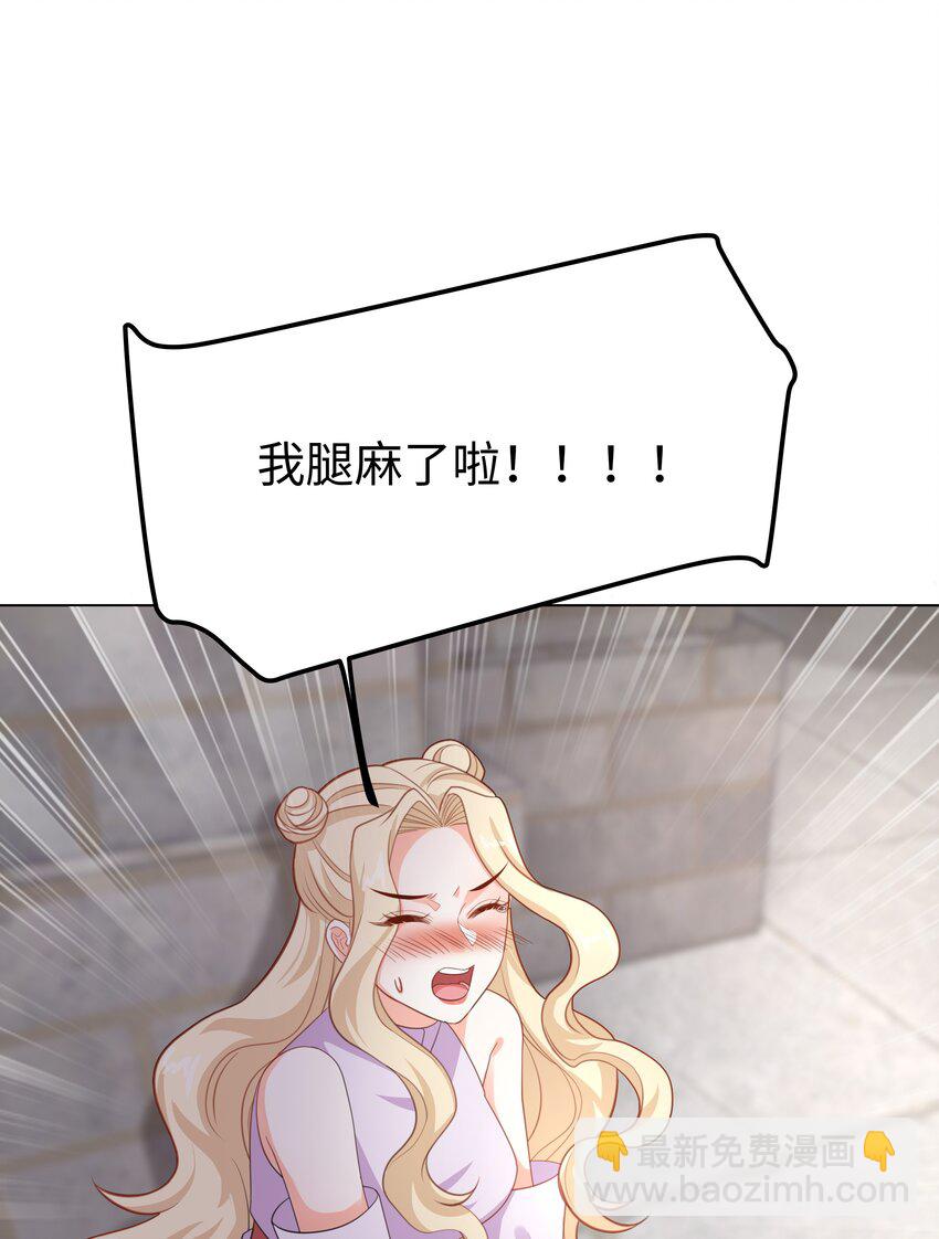 58 被迫的合作-第59话