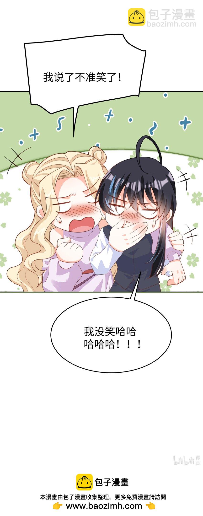 58 被迫的合作-第59话