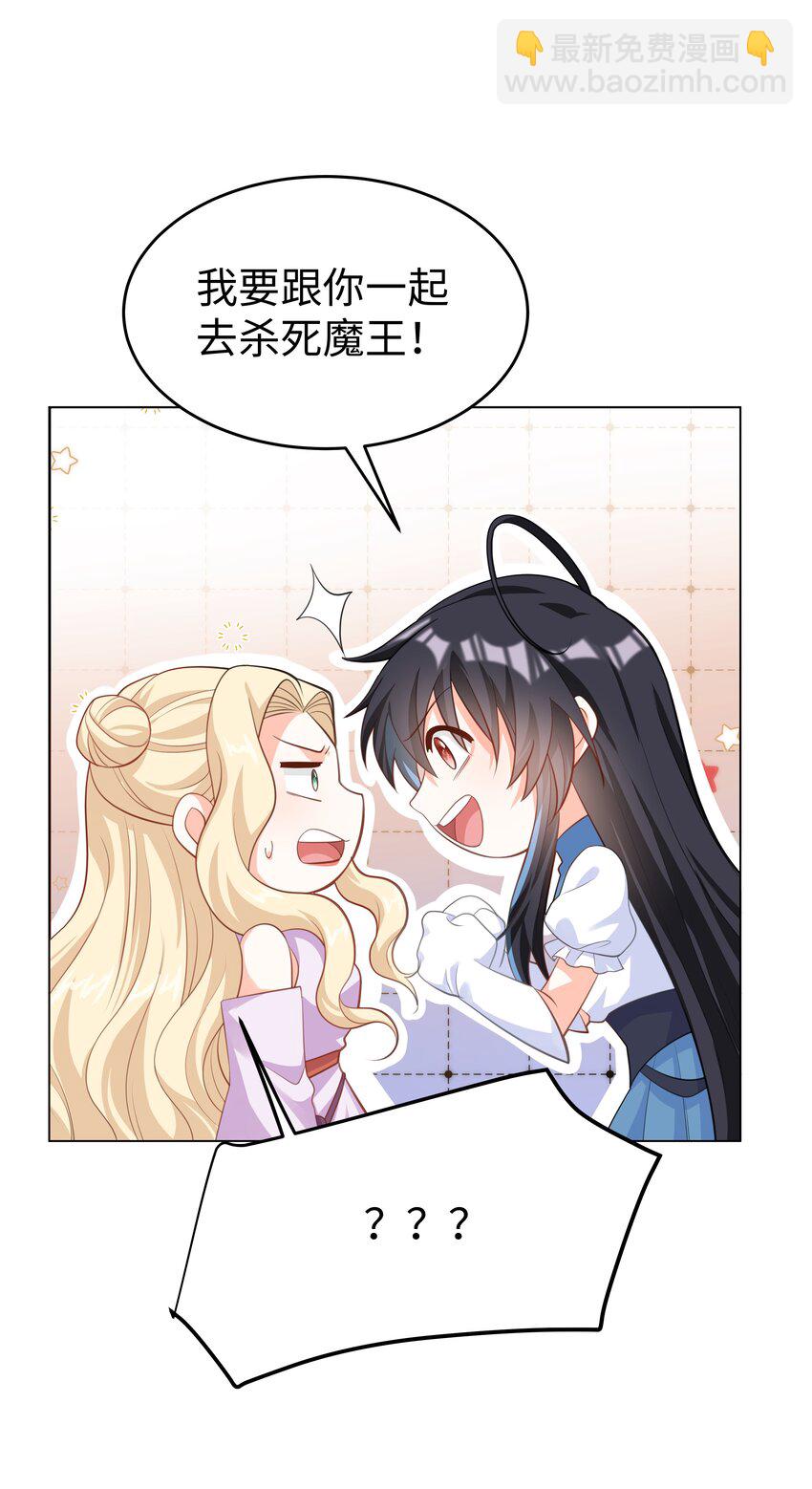 58 被迫的合作-第59话