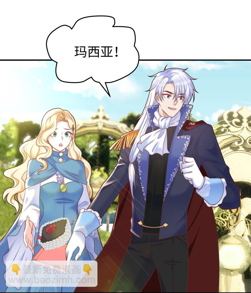 7 没一个好东西(1/2)-第7话