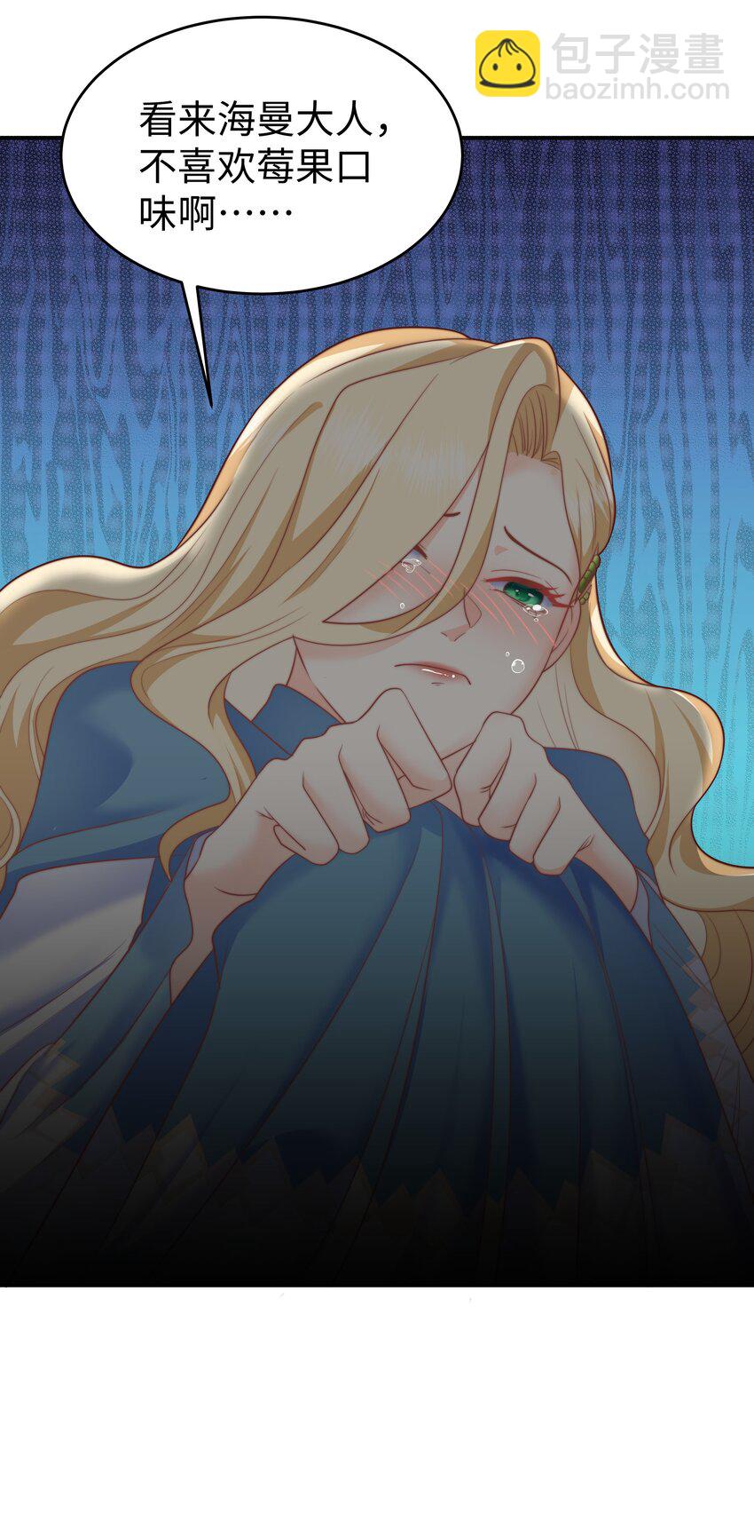 7 没一个好东西(1/2)-第7话