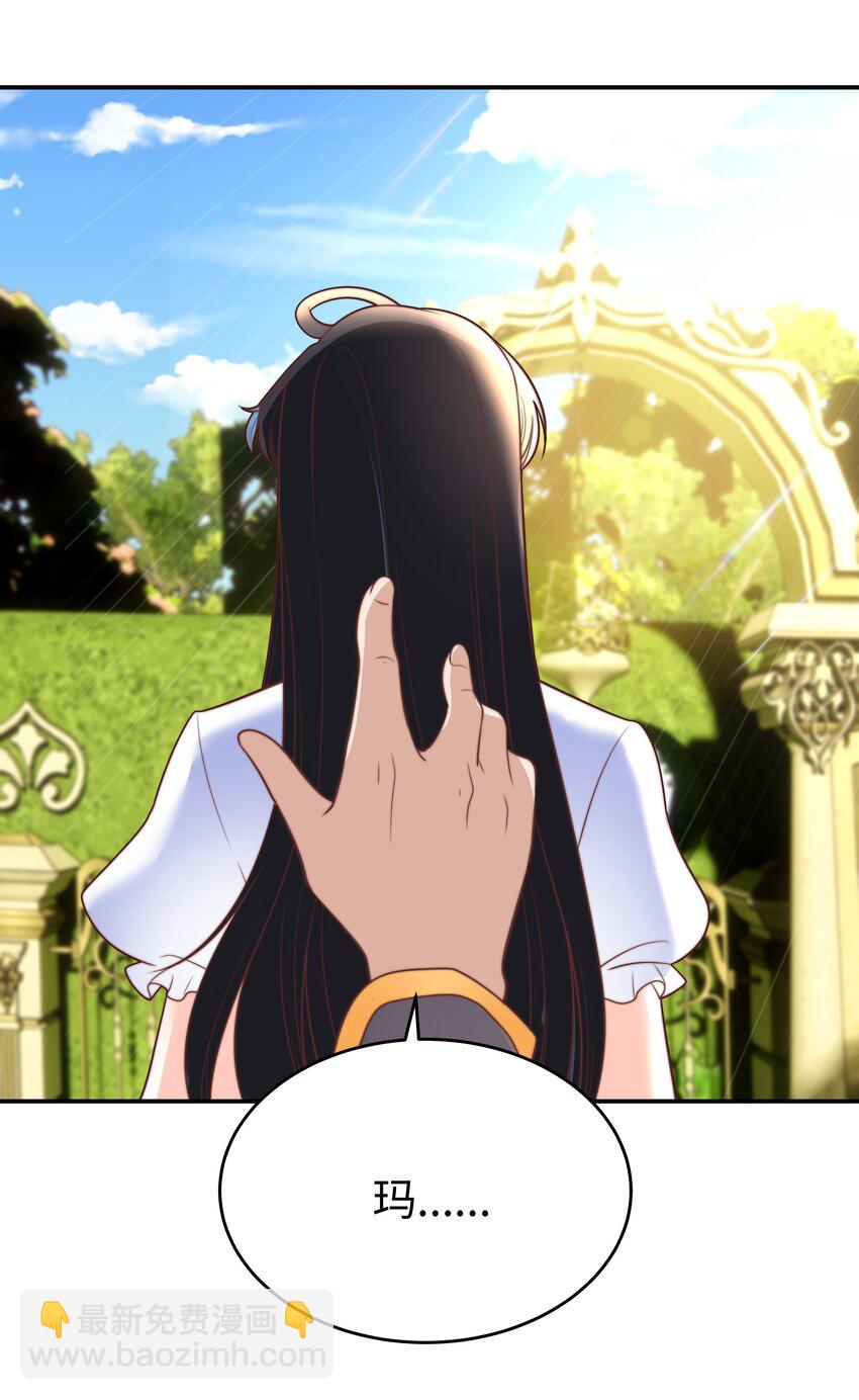 7 没一个好东西(1/2)-第7话