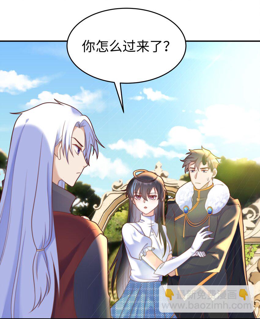 7 没一个好东西(1/2)-第7话