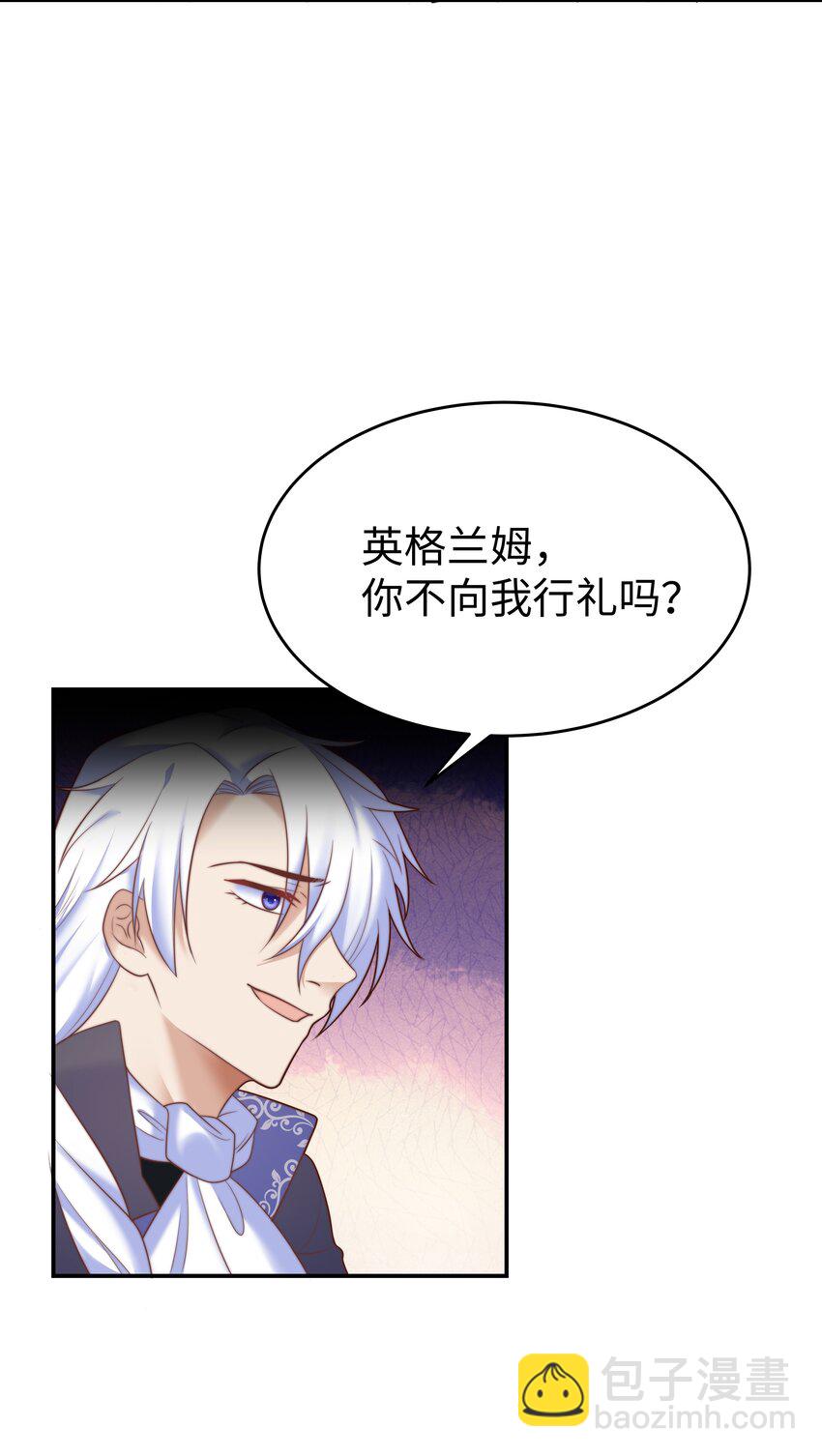 7 没一个好东西(1/2)-第7话