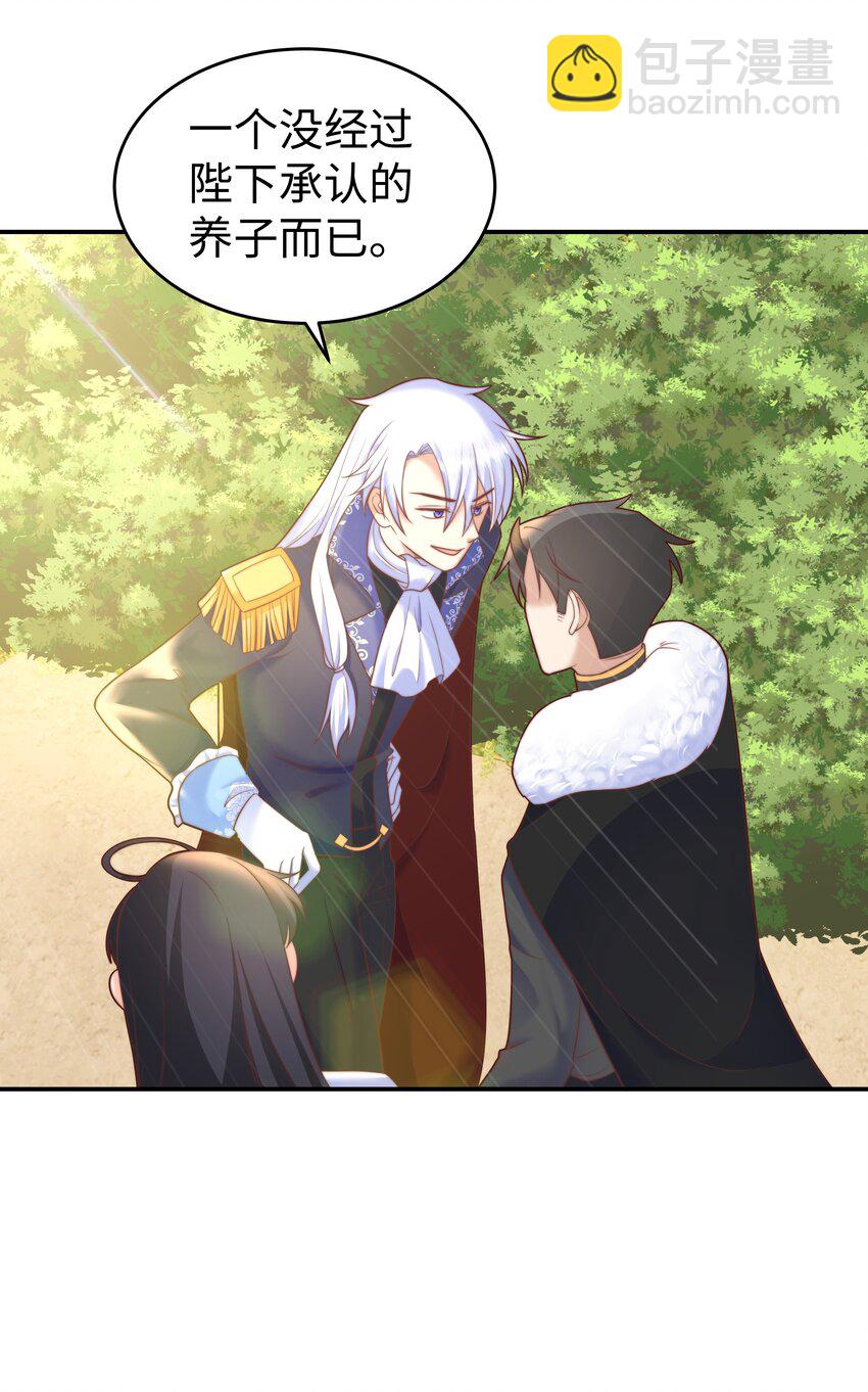 7 没一个好东西(1/2)-第7话