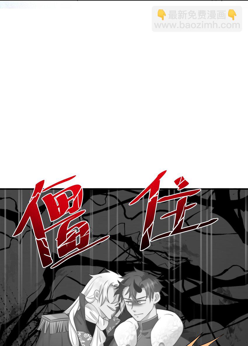 7 没一个好东西(1/2)-第7话