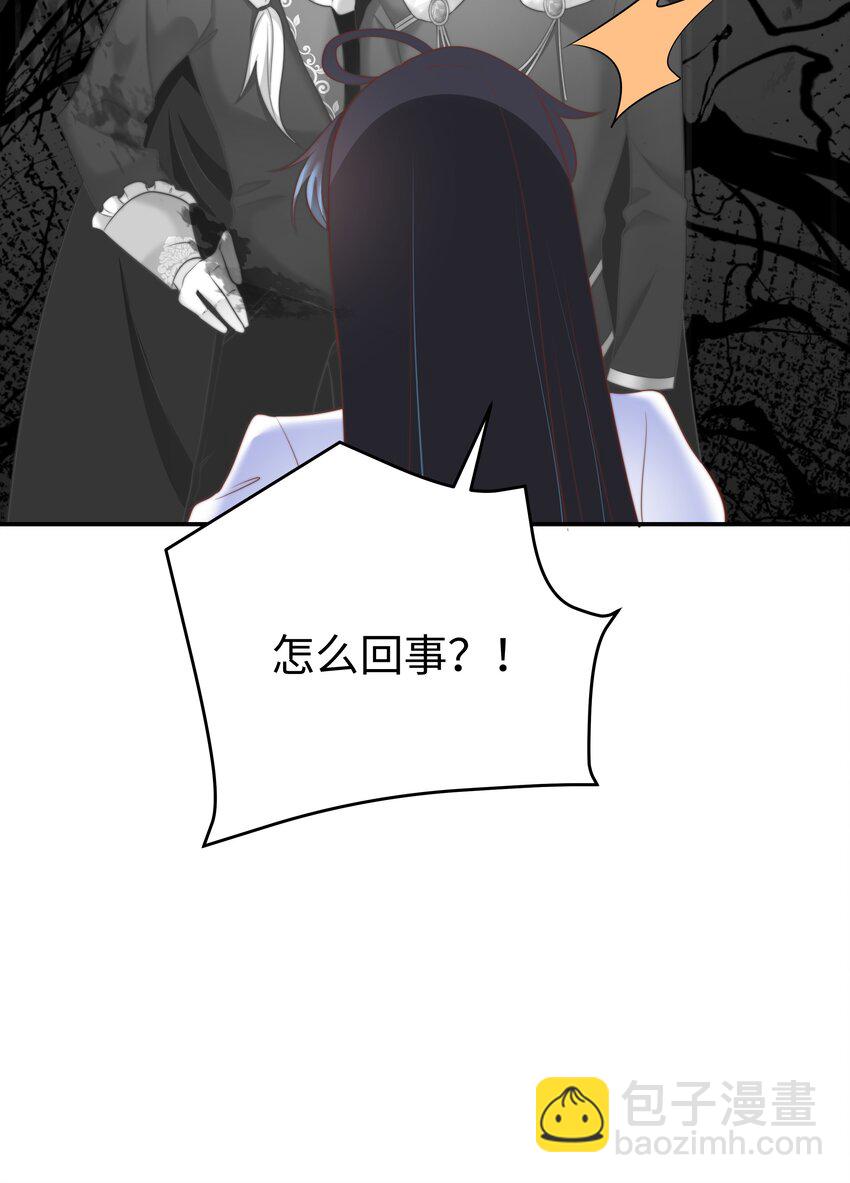 7 没一个好东西(1/2)-第7话