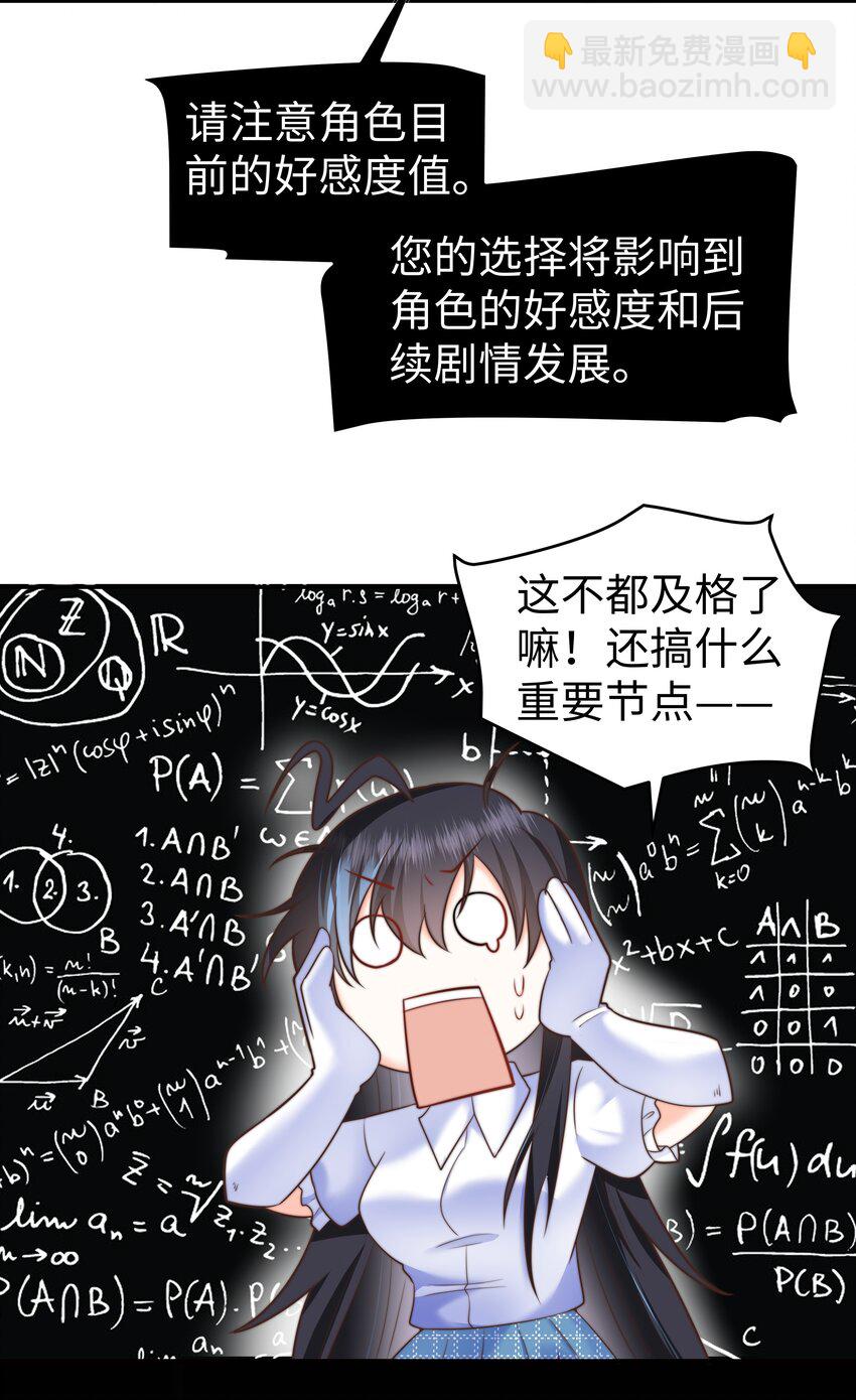 7 没一个好东西(1/2)-第7话