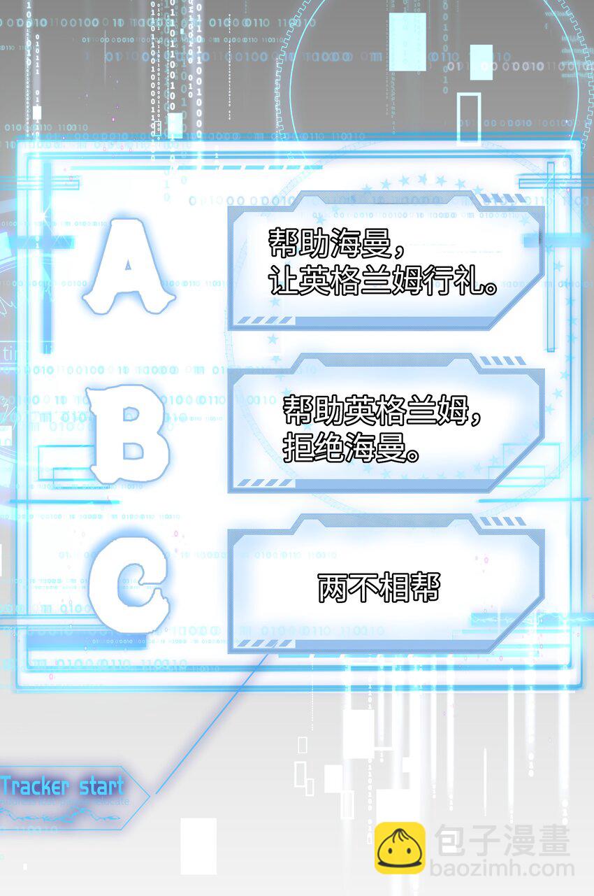 7 没一个好东西(1/2)-第7话