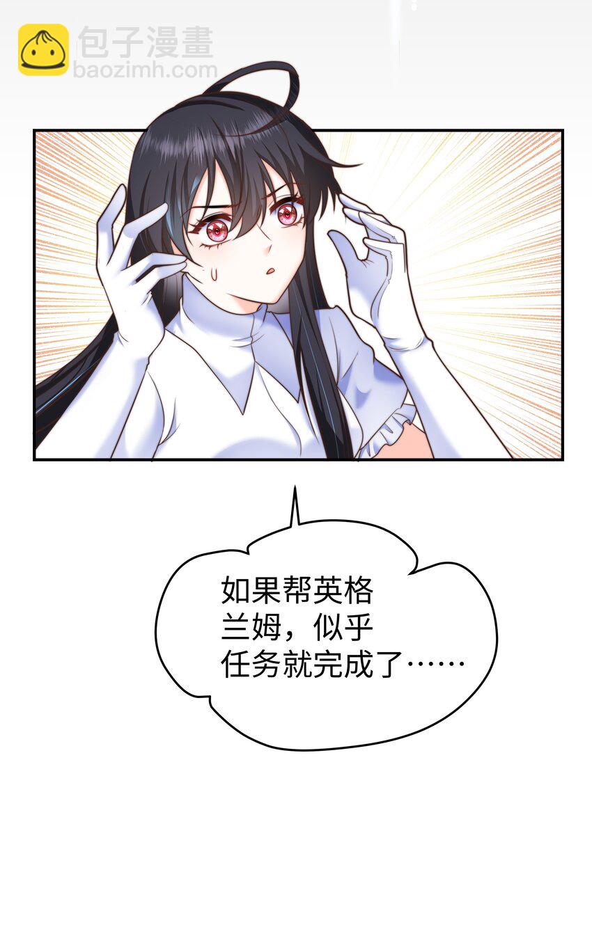 7 没一个好东西(1/2)-第7话