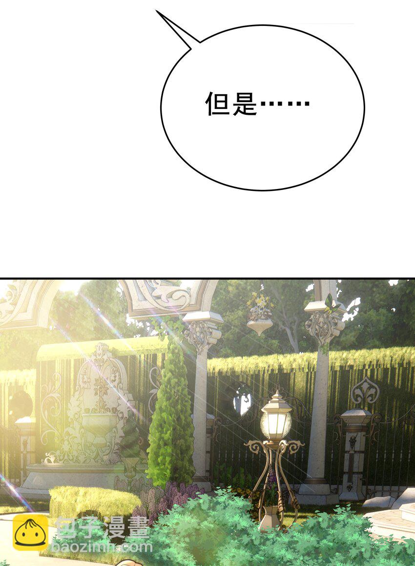 7 没一个好东西(1/2)-第7话