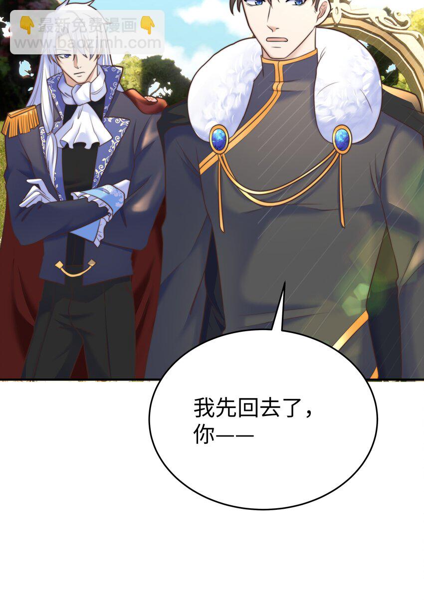 7 没一个好东西(1/2)-第7话