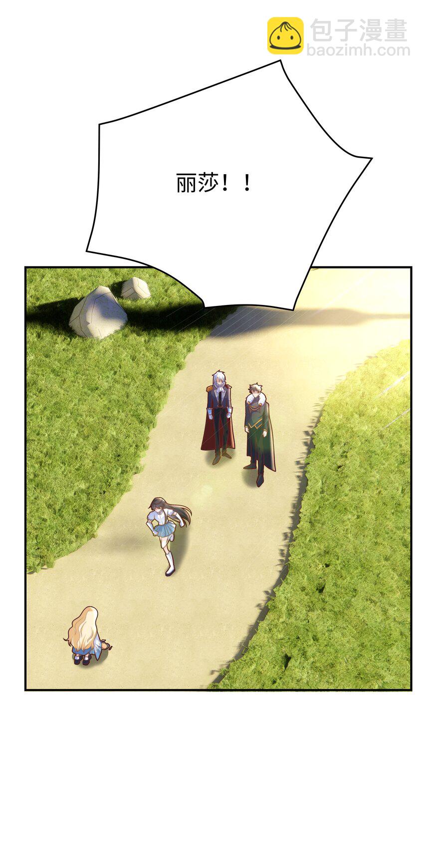 7 没一个好东西(1/2)-第7话