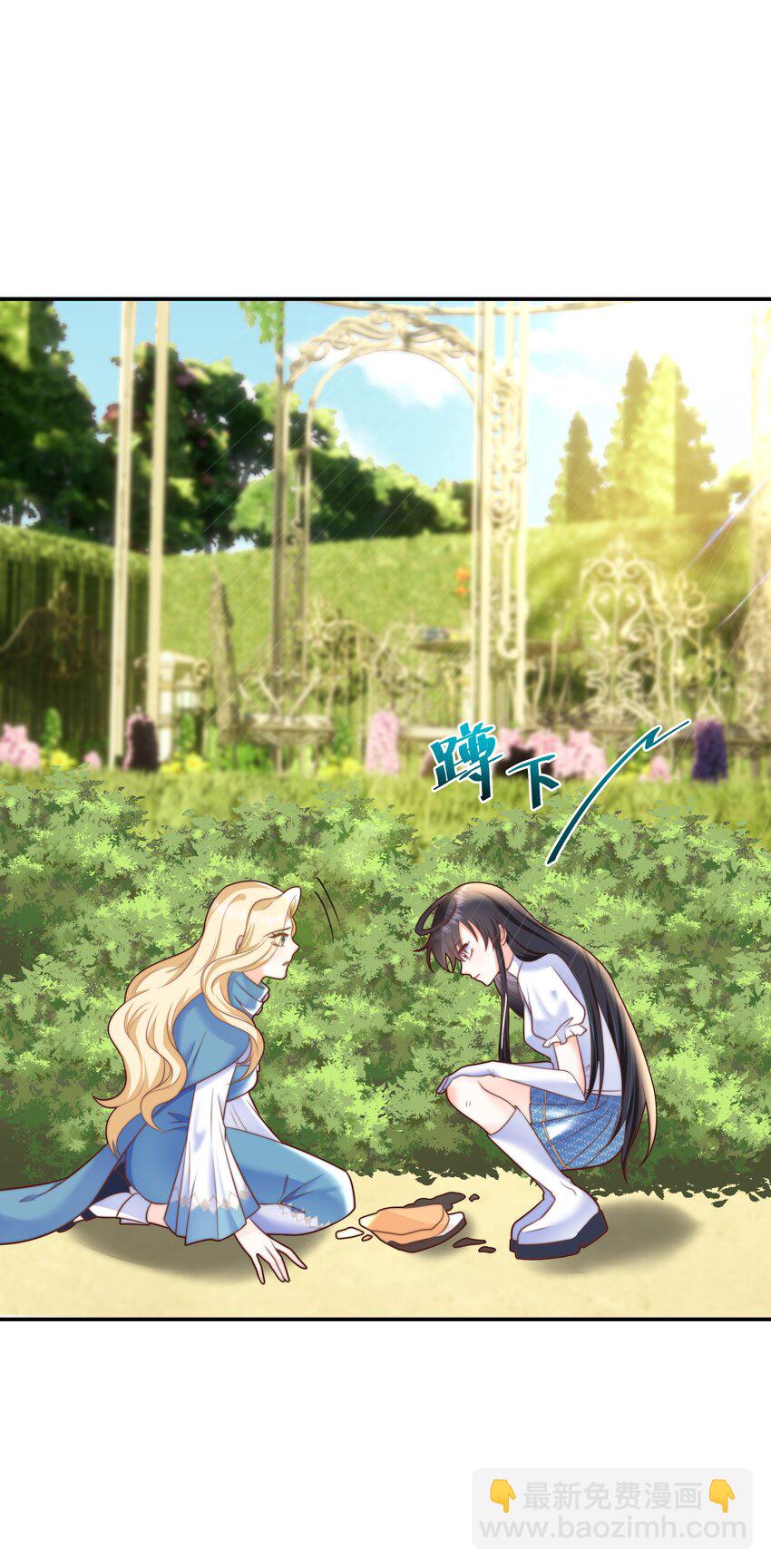 7 没一个好东西(1/2)-第7话