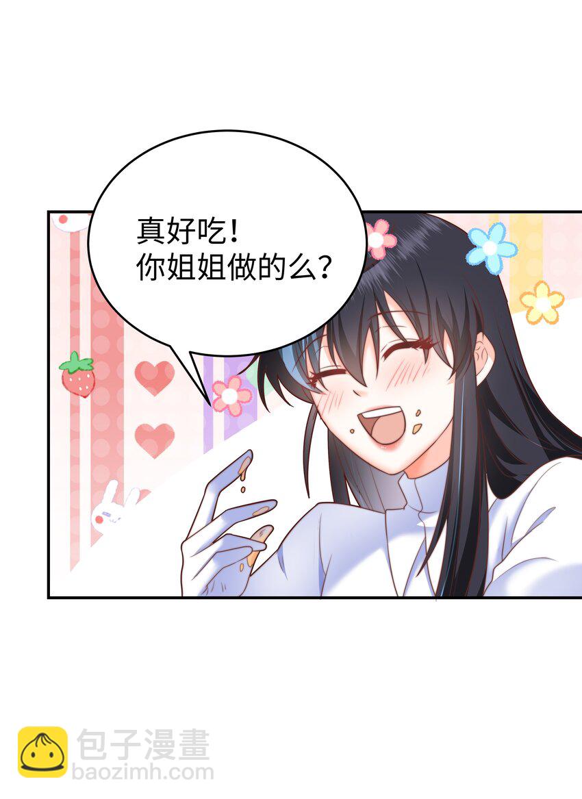 7 没一个好东西(1/2)-第7话