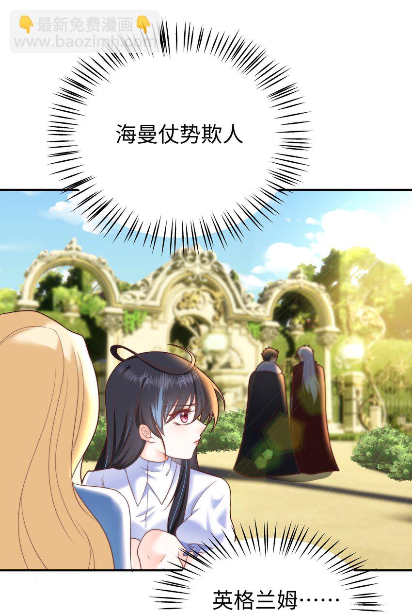 7 没一个好东西(1/2)-第7话