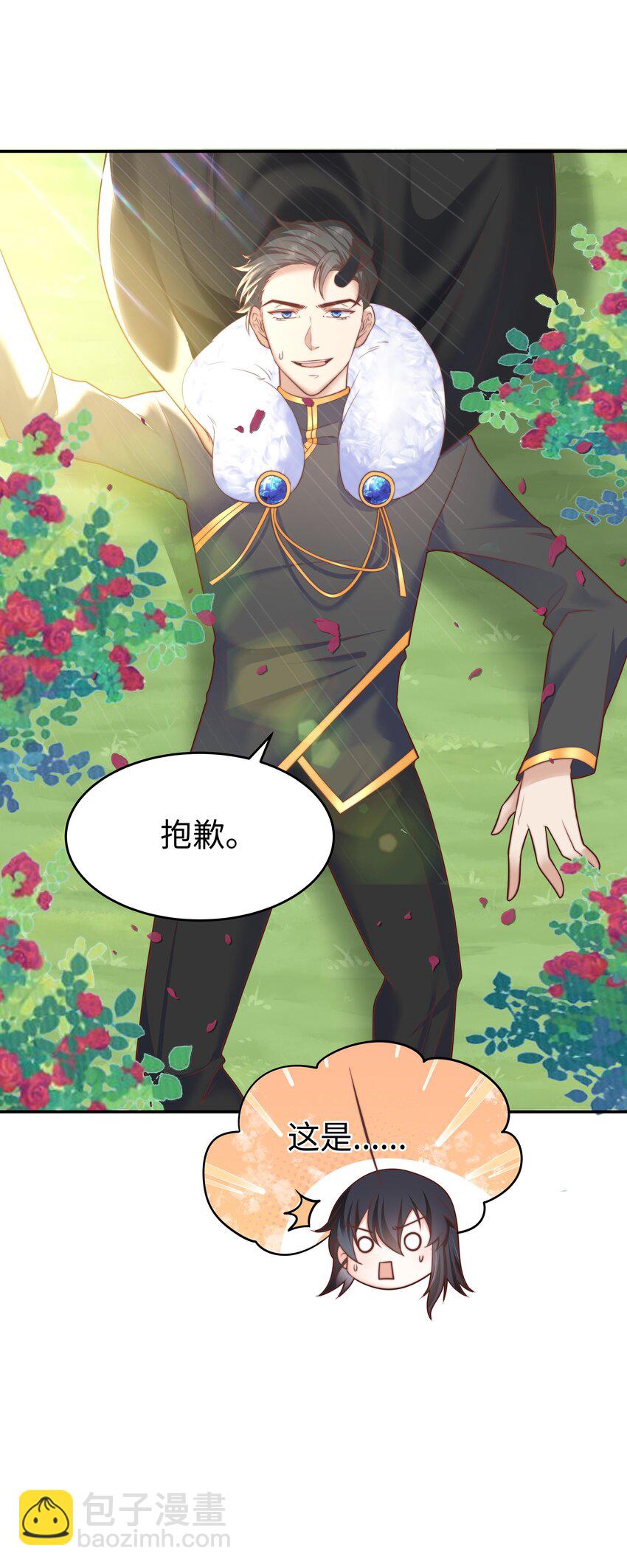 7 没一个好东西(1/2)-第7话