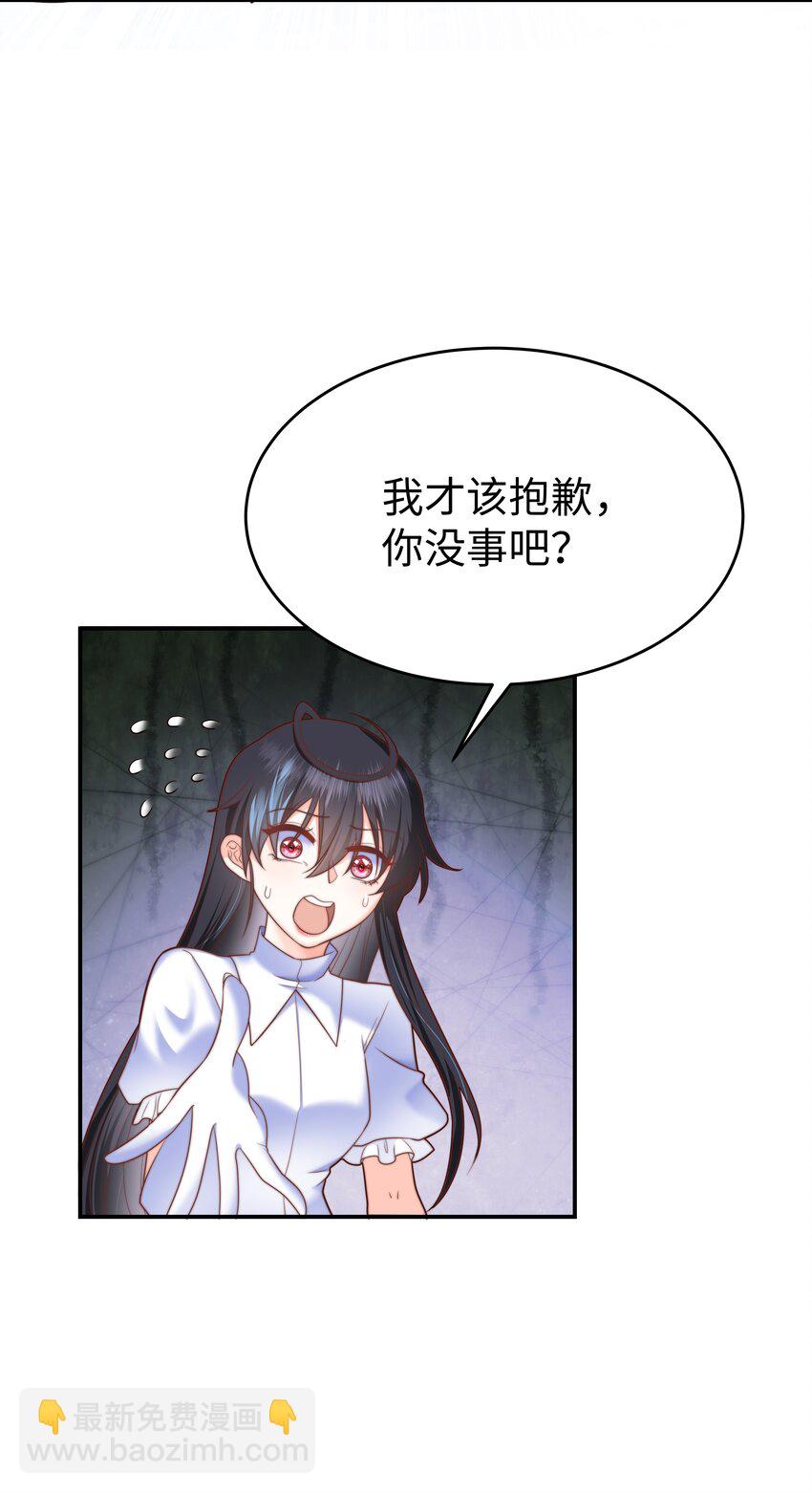 7 没一个好东西(1/2)-第7话