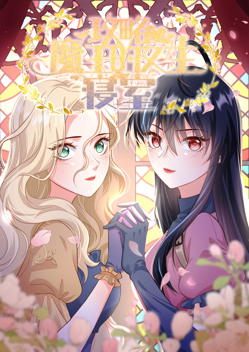 60 她的体贴-第61话