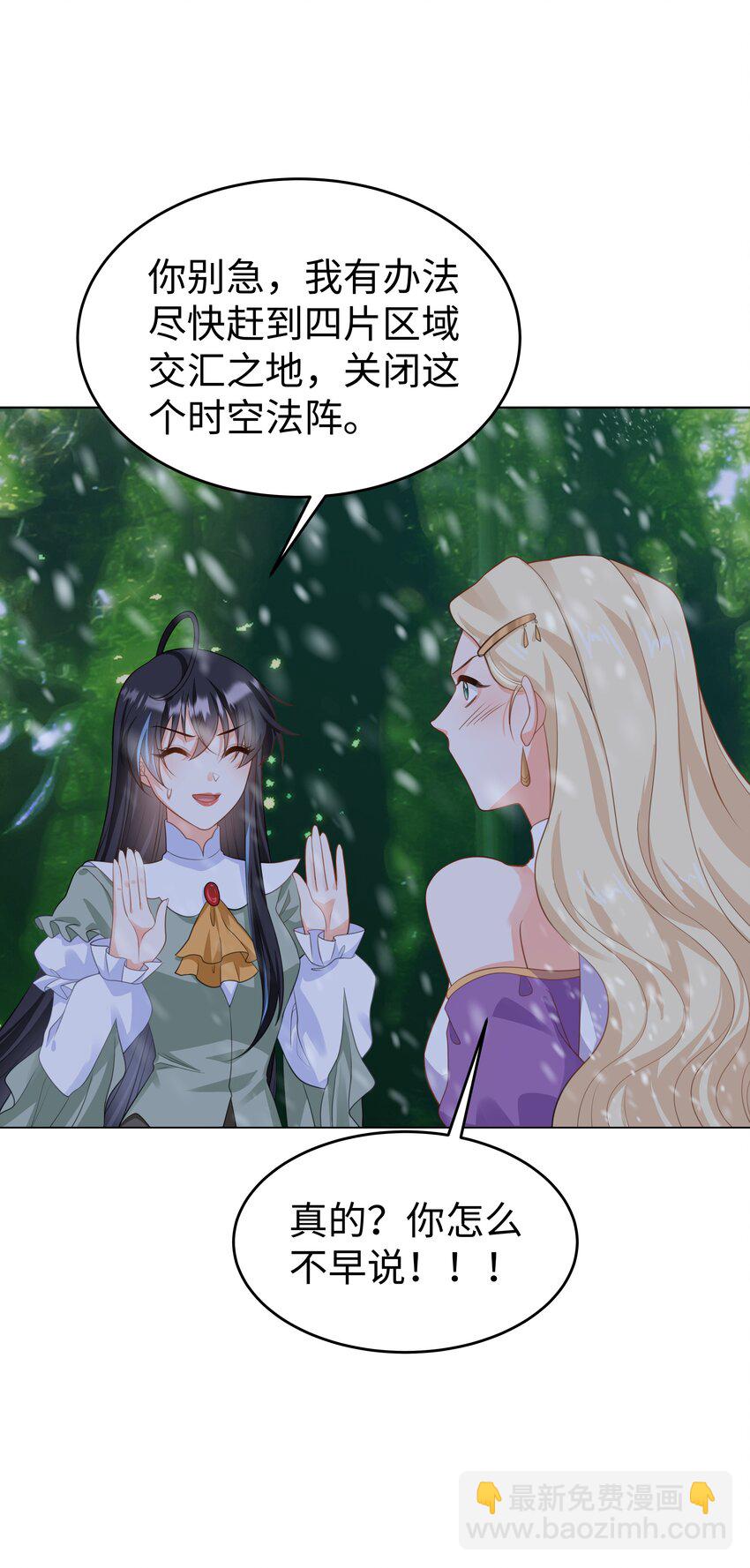 60 她的体贴-第61话