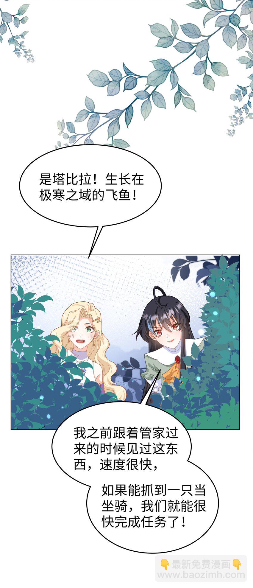 60 她的体贴-第61话