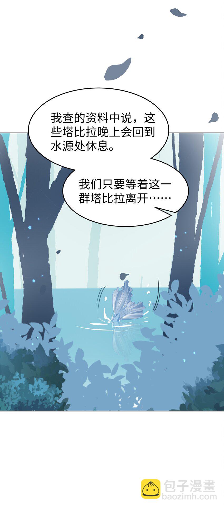 60 她的体贴-第61话