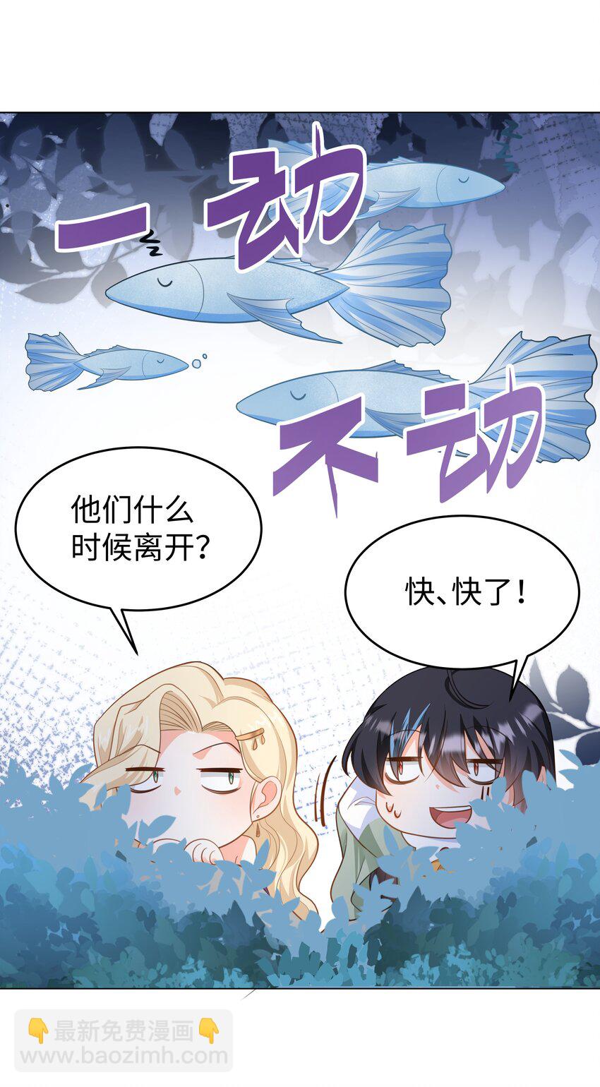 60 她的体贴-第61话