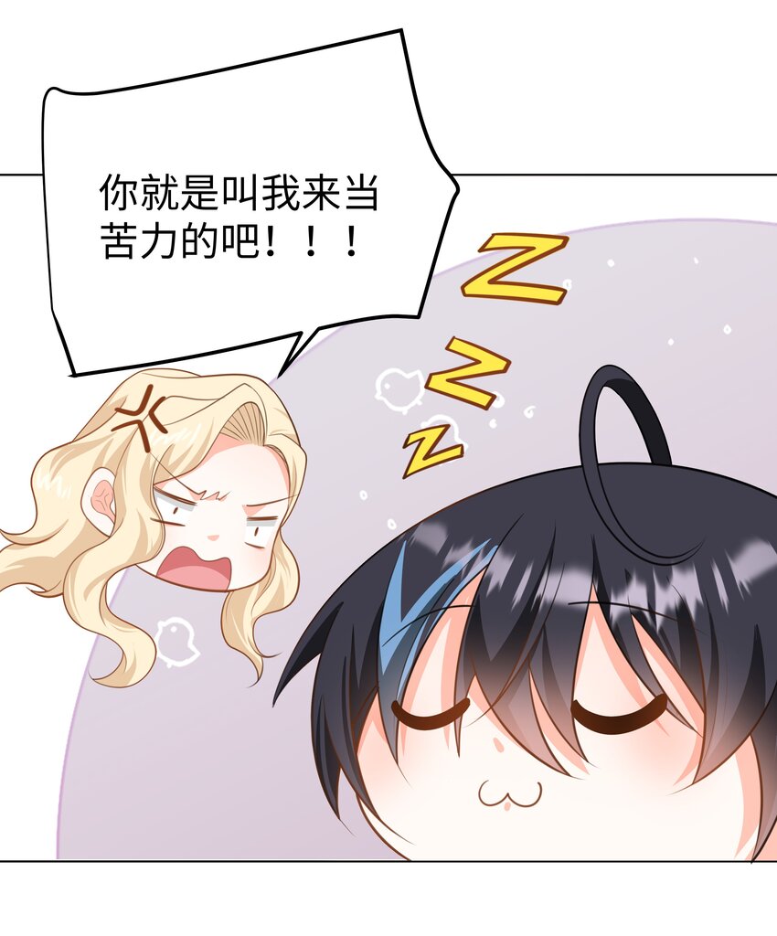 60 她的体贴-第61话