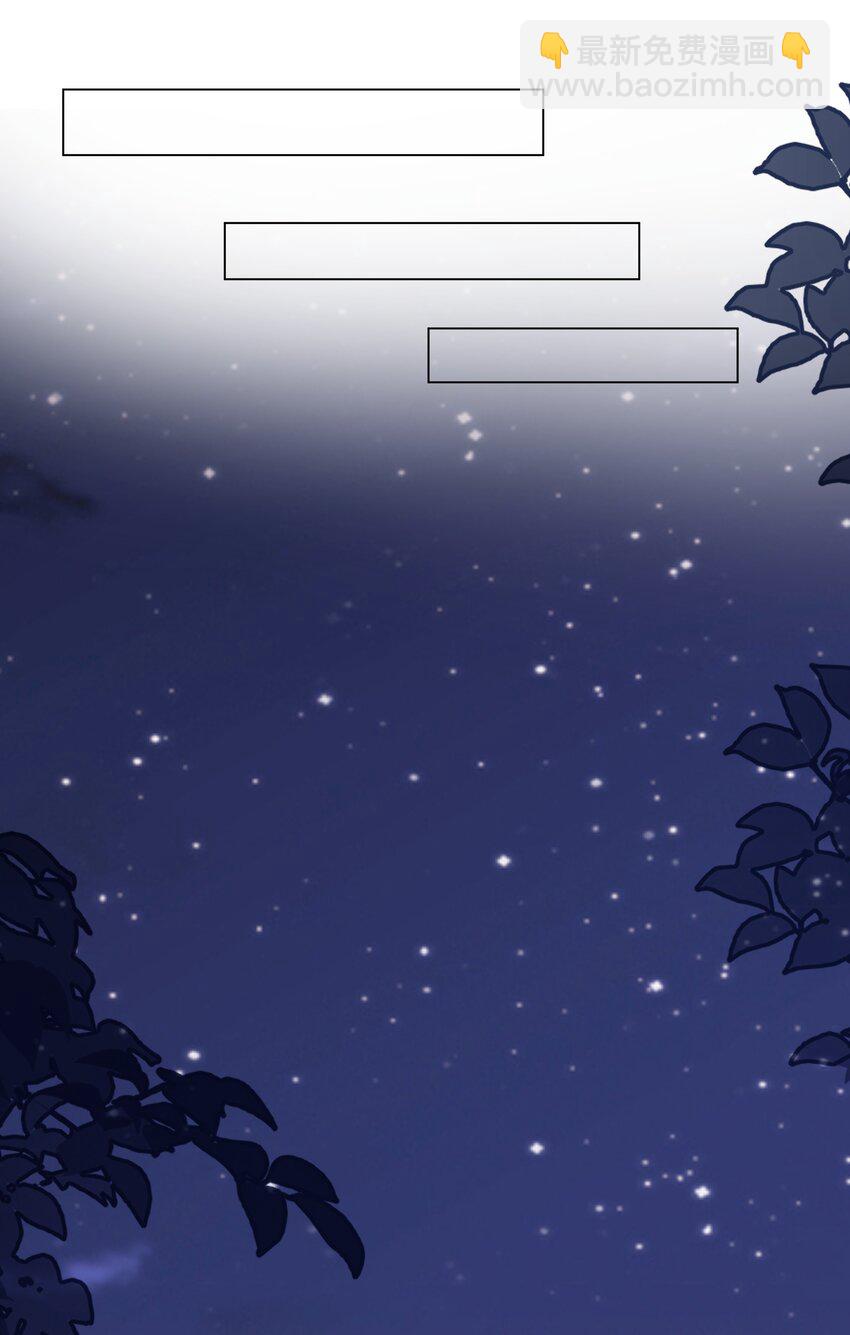 60 她的体贴-第61话