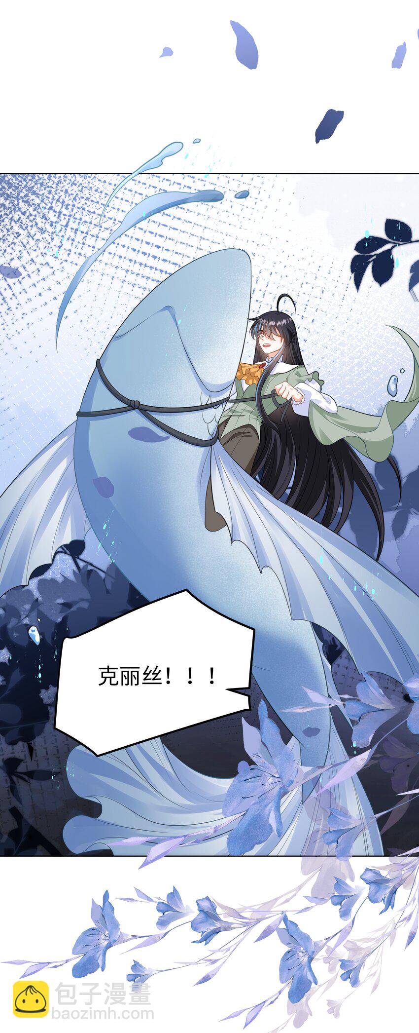 60 她的体贴-第61话