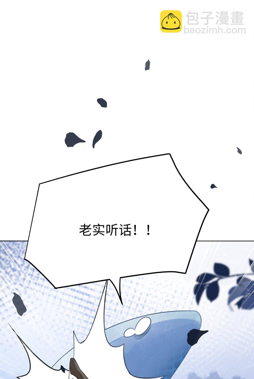 60 她的体贴-第61话