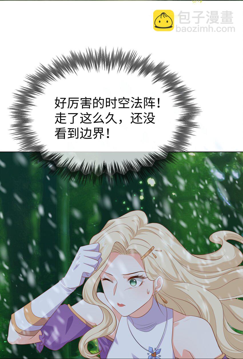 60 她的体贴-第61话