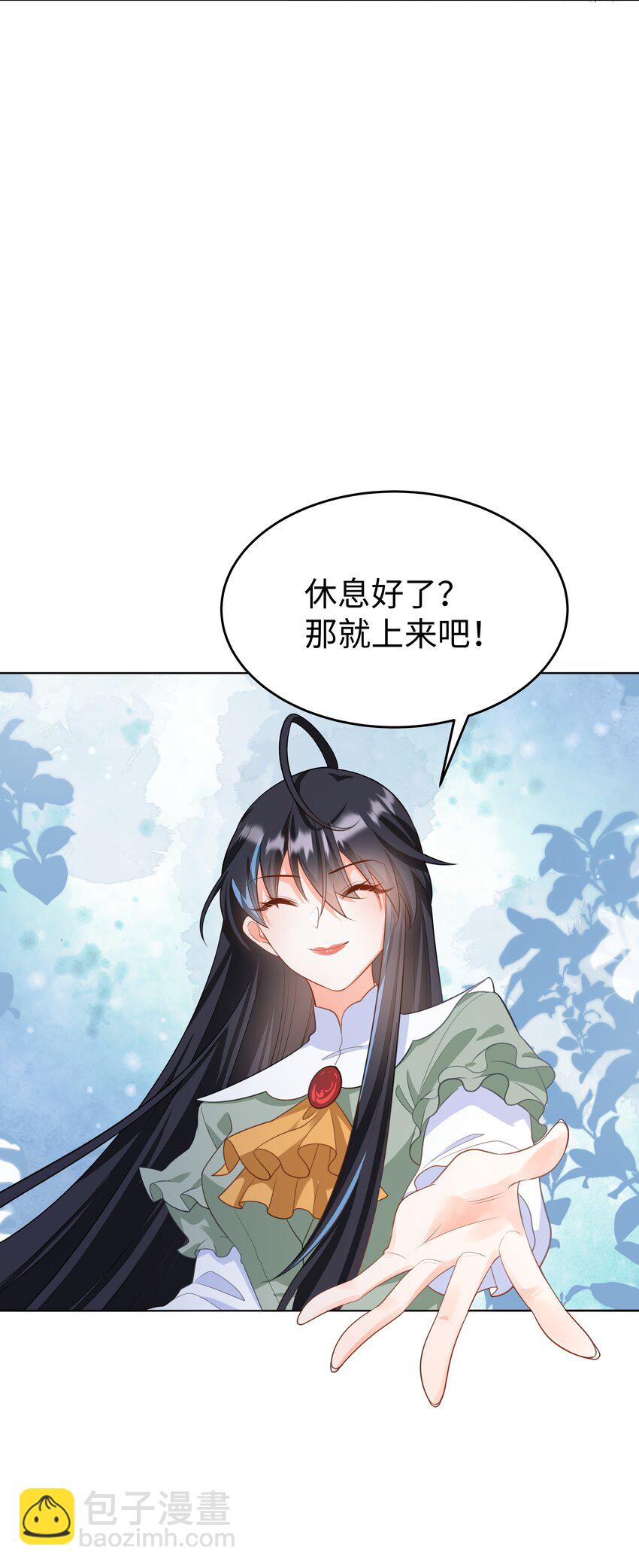 60 她的体贴-第61话